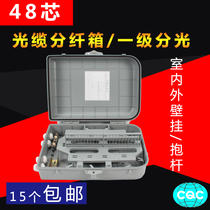 FTTH1 points 48 optical sub-box 48-core fiber optic cable sub-fiber sub-box fiber sub-cable box distribution box pigtail coupler docking