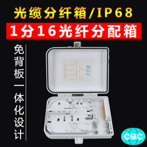 Foreign Trade Money Black white 1 minute 16 Optical fiber splitting box Sub-wire box 16 Core optical cable wiring box outdoor holding pole waterproof