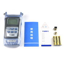 Optical power meter red light all-in-one tester optical fiber tester optical decay detector machine optical power meter high precision