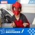 Hasbro Spider-Man Dòng Spider-Man Điện Mask Cosplay Gia Đình Chơi Đồ Chơi