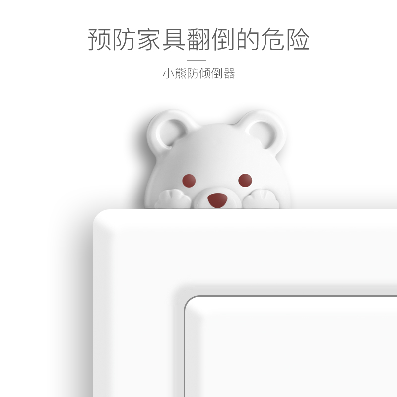 Children drawers cabinet fixed anti-inverters plastic free of punching five-bucket containing cabinet anti-toppling protectors 1 fit