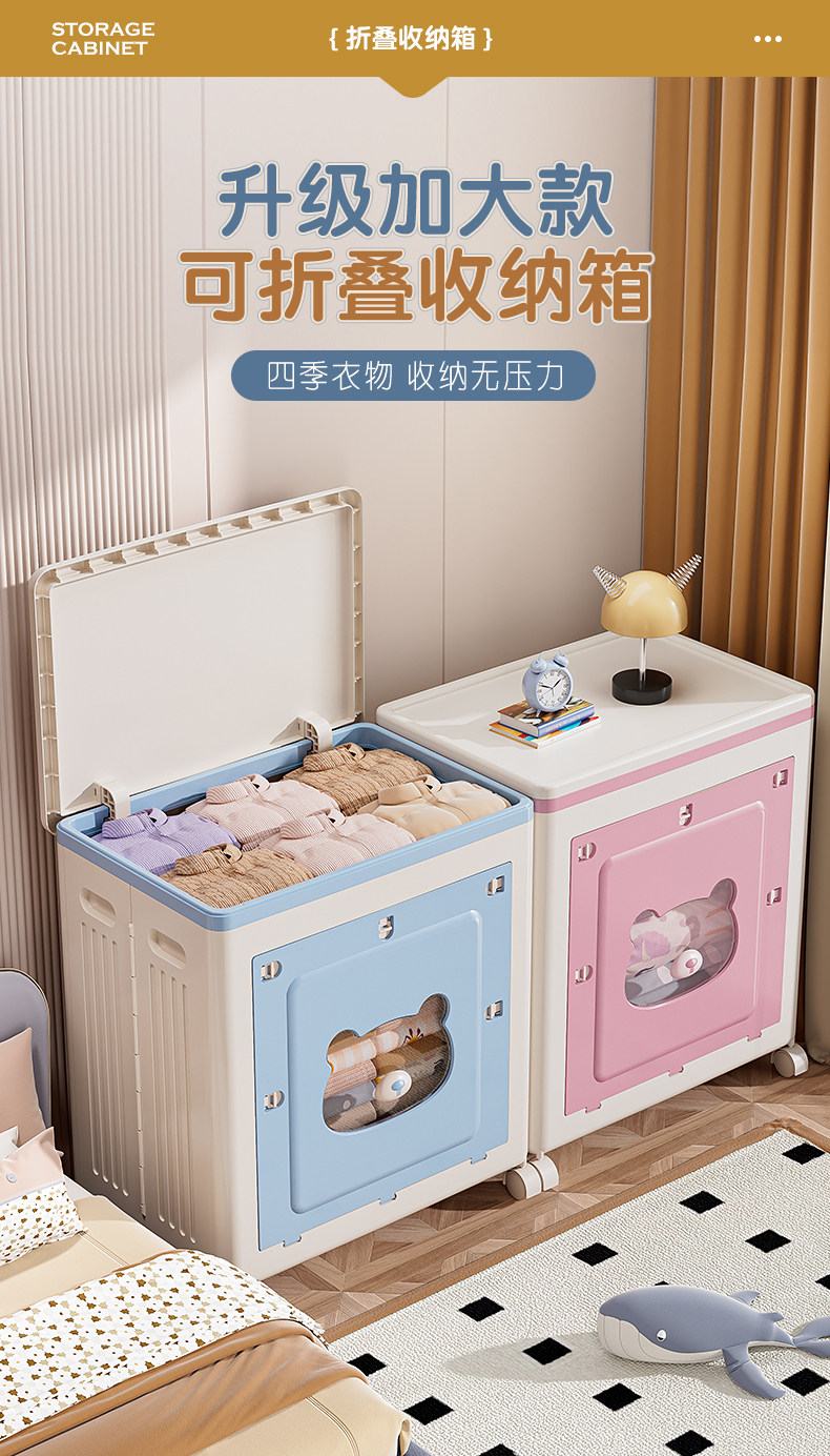 衣服收纳箱家用大容量整理箱衣物被子超大储物箱可折叠卧室床头柜详情1