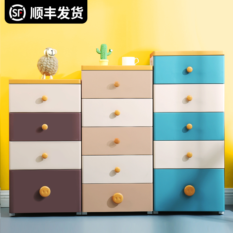 Extra large children's toy storage box drawer snack storage cabinet plastic household clothes finishing box book box