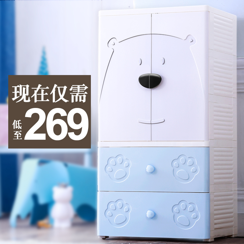 Children Wardrobe Contained Cabinet Simple Cabinet Plastic Drawer Plastic Drawer Containing Cabinet Baby Toy Baby Little Closet