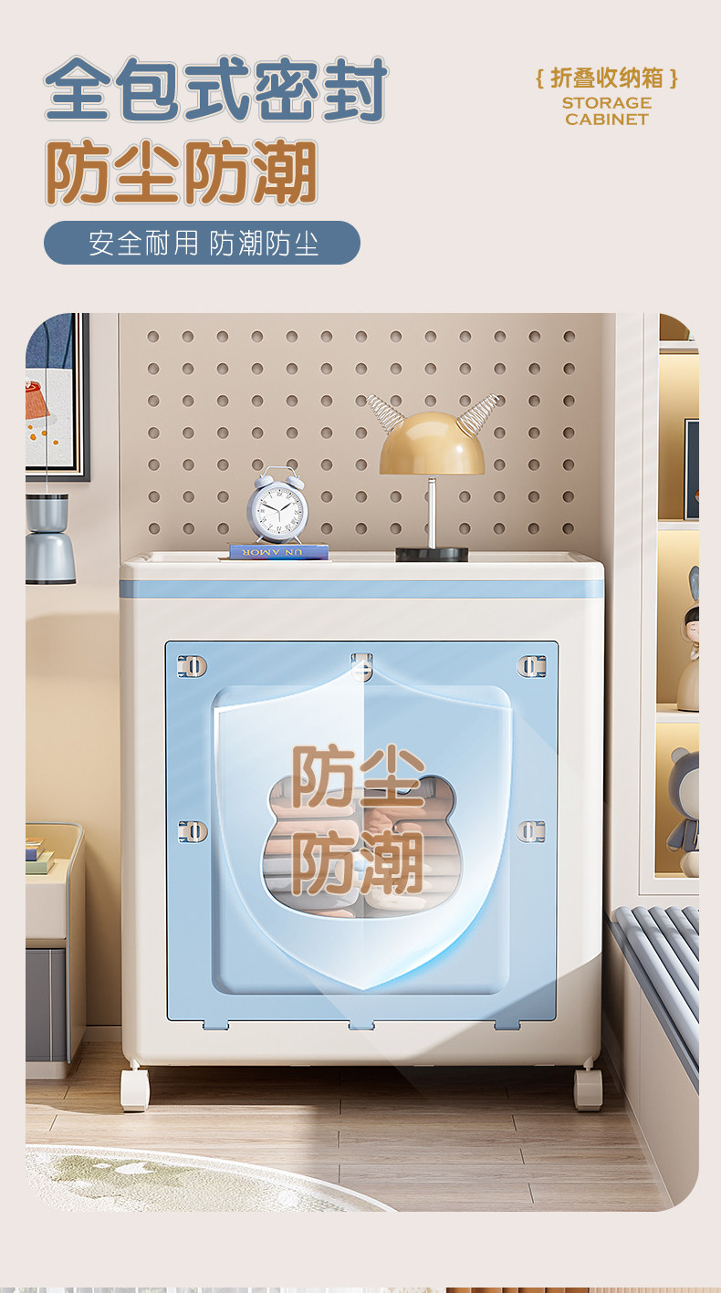 衣服收纳箱家用大容量整理箱衣物被子超大储物箱可折叠卧室床头柜详情9