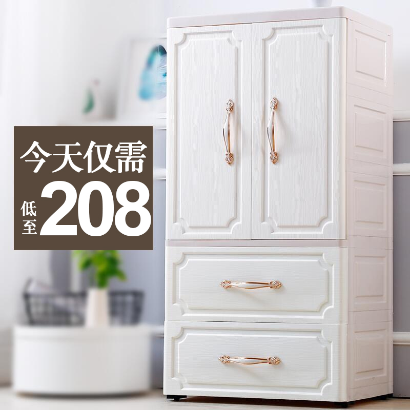 Double door Children's wardrobe Baby clothes finishing box Plastic containing cabinet Multi-layer European-style toddler Toy Containing Cabinet