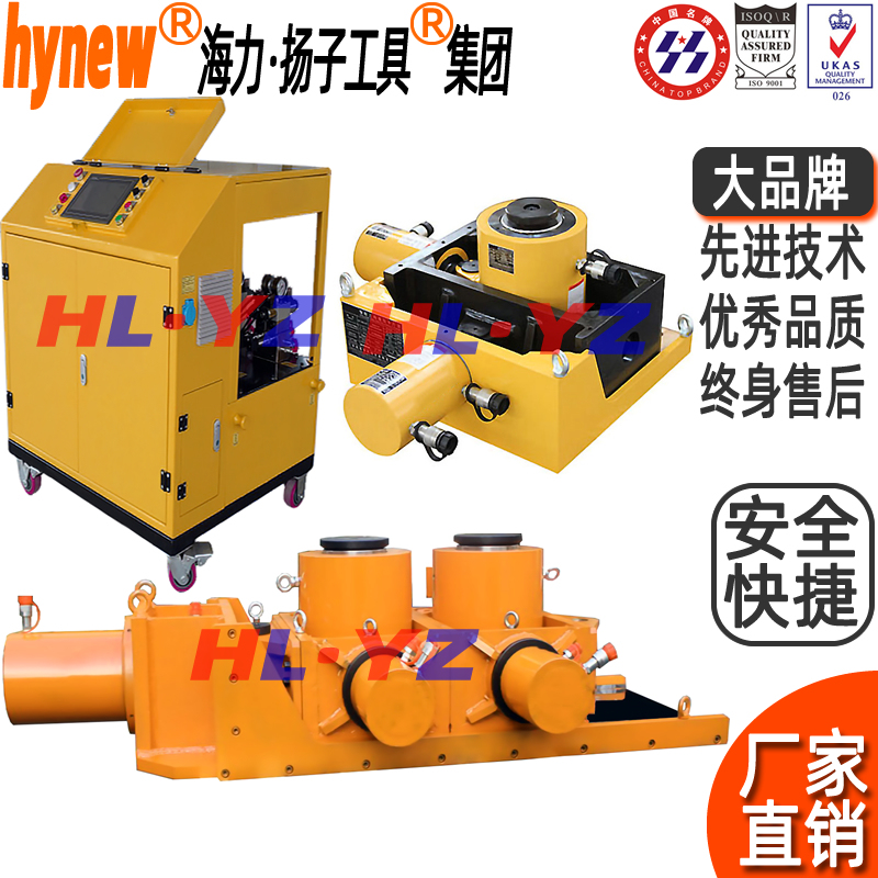 Three-Dimensional Adjustment 0kg Top, Sea Force Three-Way Top, Intelligent Step Roof Push System, Correction, Electric Hydraulic Pick