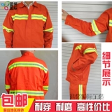 Светоотражающие полосы, одежда для санитарных работников, уборка помещений, содержание дорог, весенняя и осенняя рабочая одежда с длинными рукавами для уборщиков, костюмы для мужчин