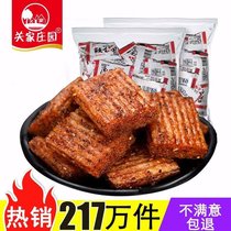 Spicy big knife meat Net red spicy snack snack gift bag cheap spicy flakes 125g