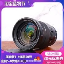 Used Sony 18-105mm 18-135 18-200 20F2 8 wide angle medium telephoto fixed focus lens