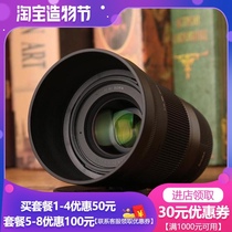 Used sigma sigma 16 30 56mmF1 4DC micro single lens Sony E port Canon large aperture portrait