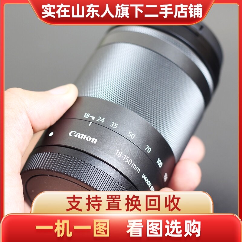 Used Canon EFM18-150 55-200 11-22 Telephoto micro-SLR camera lens 22 F2 biscuit head 11 22mm