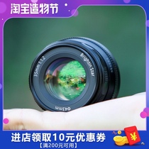 Second-hand only unpacked starlight 35mm f1 2 domestic portrait micro single lens fixed focus large aperture Sony E card Fuji