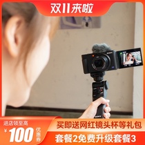 Used Sony Sony ZV-1 digital card camera micro single 4K HD vlog selfie beauty makeup