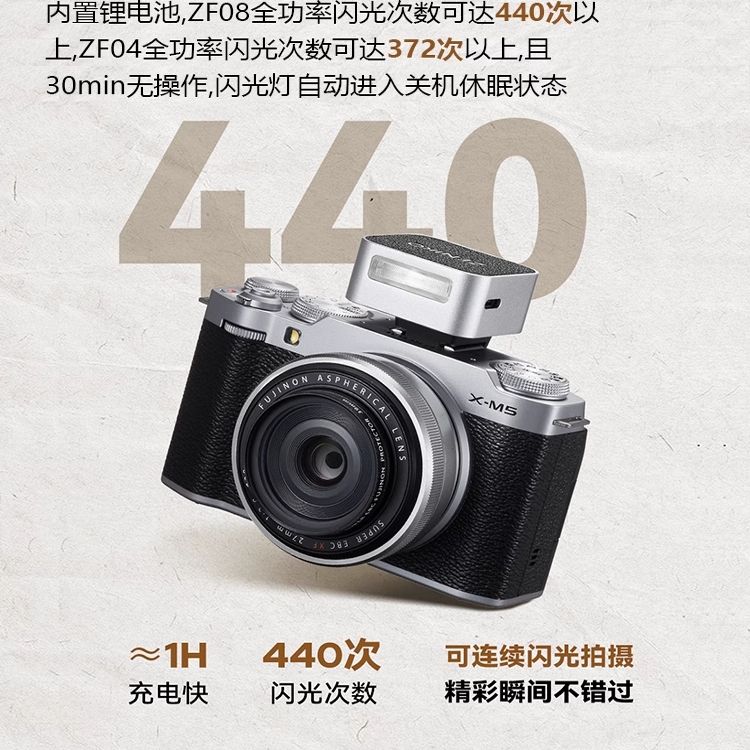 閃光 188元的ZENIKO ZF08迷你闪光灯。体积小巧，功能强大。新手摄影师
