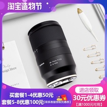 Used Tamron 28-75 F2 8 17-28 70-300 28-200 20 Sony E-mount Full Frame Lens