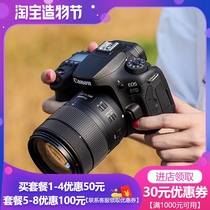Canon Canon used SLR camera 90d 80d 70d 60d HD digital photo kit vlog
