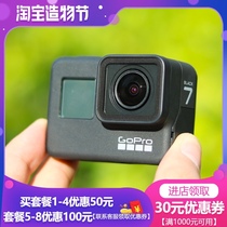 Used GoPro HERO 8 BLACK Camera 4K Action Camera gopro5 Black Dog gopro7 8 9vlog