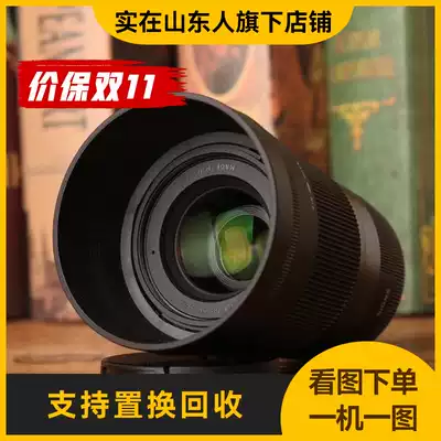 Used Horse sigma16 30 56mmF1 4 14F1 8DC micro monocular camera lens Sony E mouth Canon wide angle