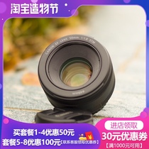 Used Canon 50mm1 8 STM 3rd generation 40 2 8 50 1 4 SLR fixed focus small spittoon