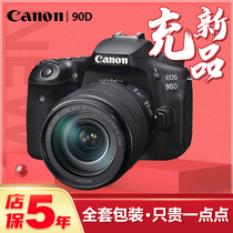 (New product 99 new box) Canon used SLR camera 90d 80d 70d HD digital SLR