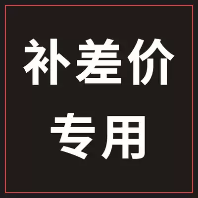 Supplementing the price difference hyperlink (Shandong people really pawnshop) second-hand single-eye camera accessories difference special shot