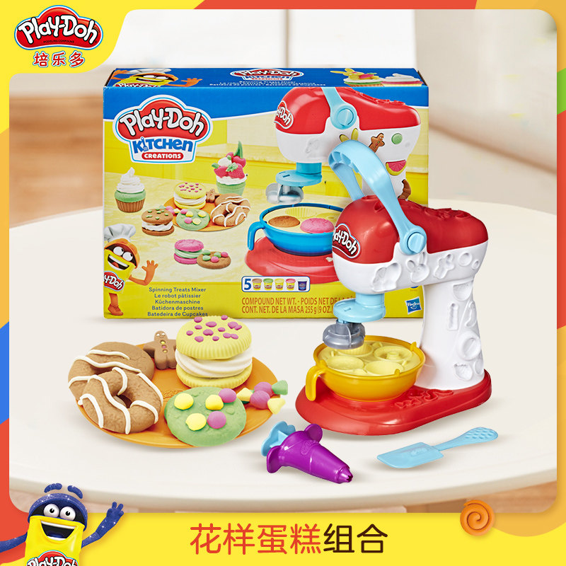 Bacledo Creative Kitchen Pattern Cake Mix Color Clay Suit Non-toxic Rubber Clay Diy Creative Puzzle Toy