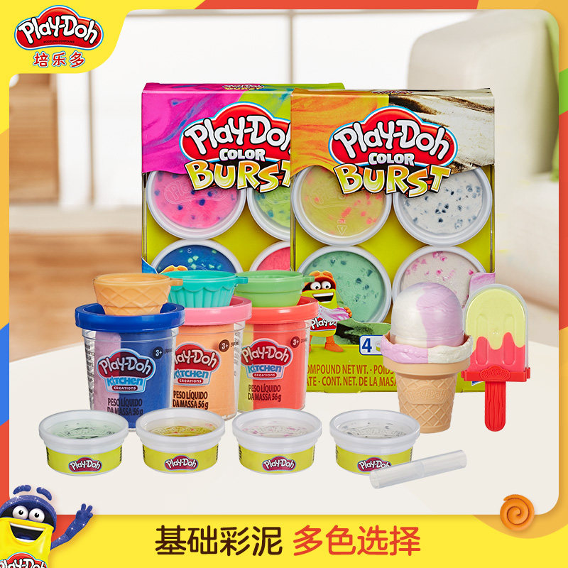 Peile colorful mud Safe and non-toxic plasticine creative mini small set Children's diy creative educational toys