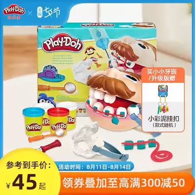 Peile colorful plasticine small dentist mini safe and non-toxic plasticine mold tool set Children's educational toys