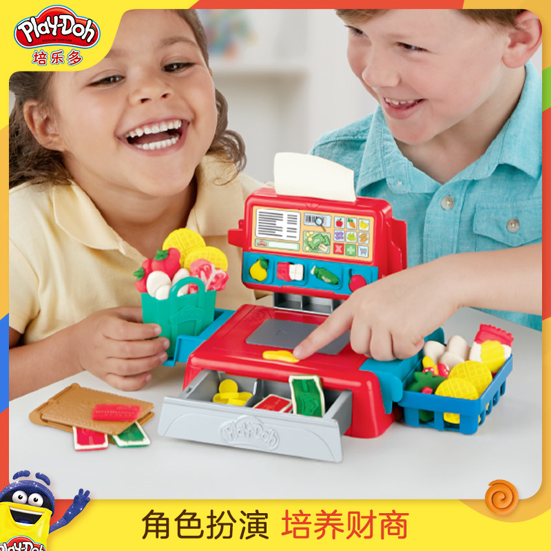 Play-do small cashier safe and non-toxic plasticine mold color mud set creative diy educational toys