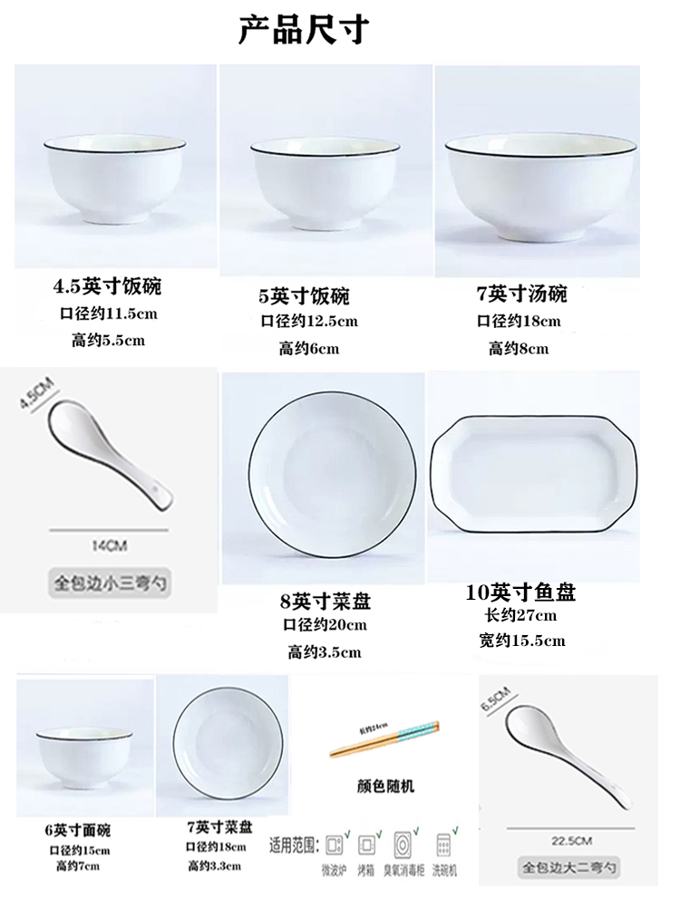 Northern dishes one household combination tableware dishes sets 4 ceramic bowl chopsticks 3 single dishes suit rainbow such use