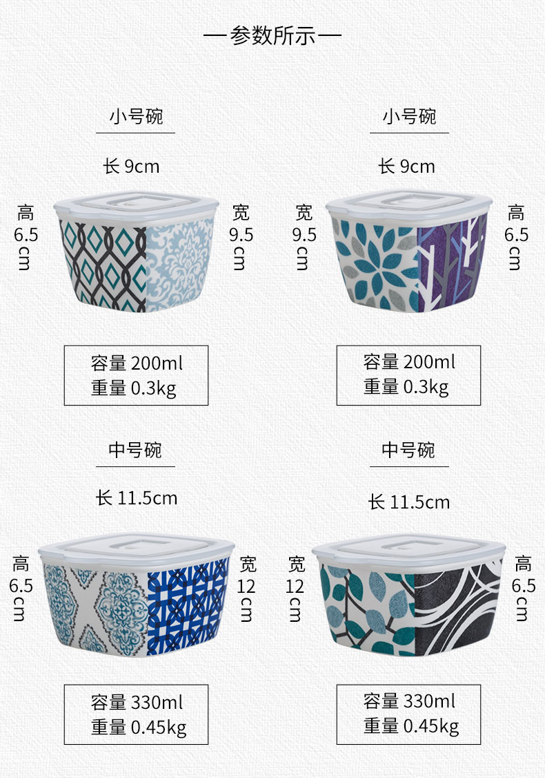 One thousand generation source ceramics preservation bowl three - piece suit small bowl with cover household refrigerator microwave bowl suit small lunch box