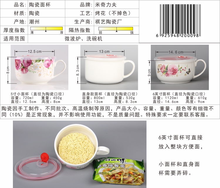 Students ceramic preservation bowl of beef noodles in soup bowl with cover tape sealing cup noodles cereal lunch breakfast cup can microwave oven