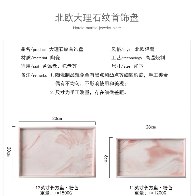 Marble tray was Nordic ins ceramic supporter hotel toilet accessories receive a rectangle plate plate