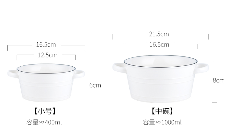 Ceramic ear soup bowl salad bowl thick soup bowl of the big bowl of soup bowl home restaurant tableware breakfast bowl of hold to high temperature