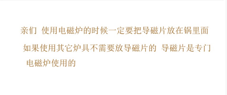 Large capacity mercifully rainbow such as bowl can cooking oven flame induction cooker electric heating glass TaoLu household cooking noodles