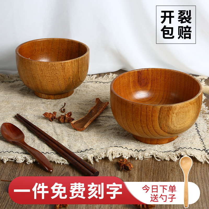 Japanese-Style Jujube Wood Bowl for Children, Household Treasure, Baby Retro Solid Wood Small Rice Bowl, Wooden Tableware, Yogurt Oatmeal Bowl