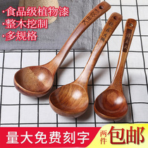 Japanese solid wood large soup spoon soup wooden spoon long handle curved spoon porridge spoon wooden hot pot spoon commercial lettering household