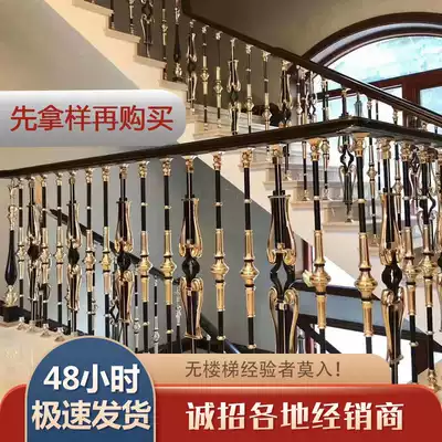 Light luxury stair guardrail aluminum magnesium alloy column solid wood handrail simple fashion Villa re-test stair railing self-installation