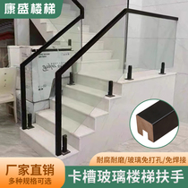 Pure solid wood tempered glass stair handrail card slot pvc polymer slotted wood staircase stainless steel aluminum art card slot