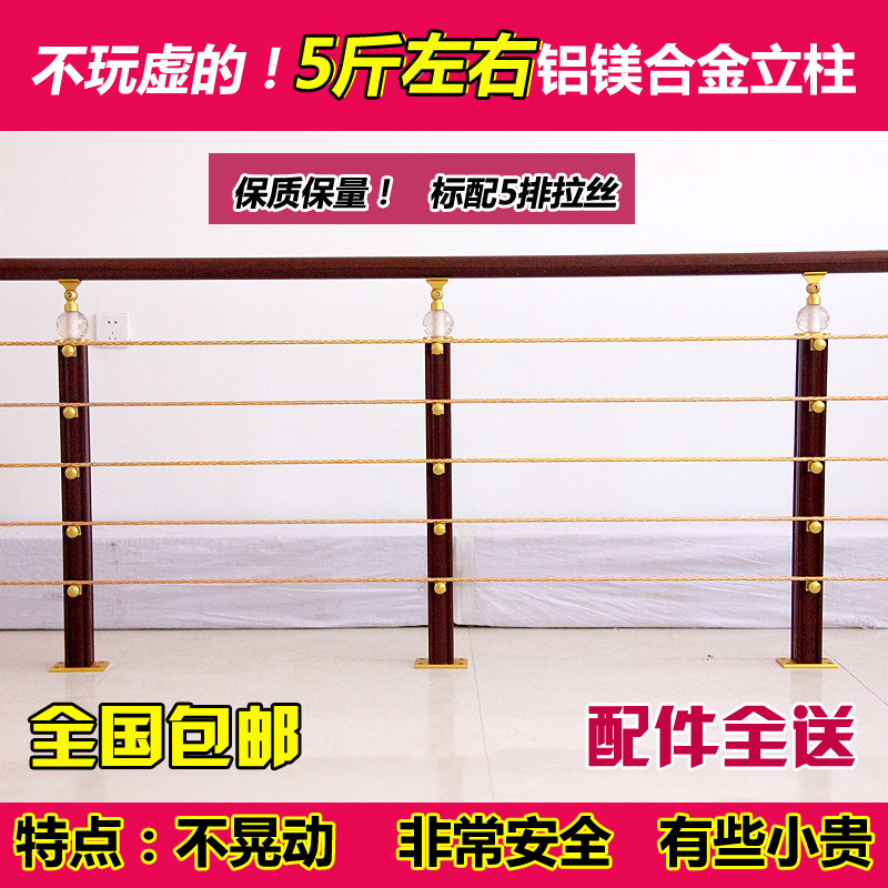 Villa Stairway Armrest Indoor Balcony Guard Rail Fence Aluminium Magnesium Alloy Pvc Wire Drawing Railing Imitation Wood Domestic Stairs