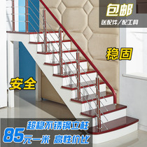Stainless steel stair column aluminum magnesium alloy stair railing platform guardrail indoor stair handrail attic duplex building