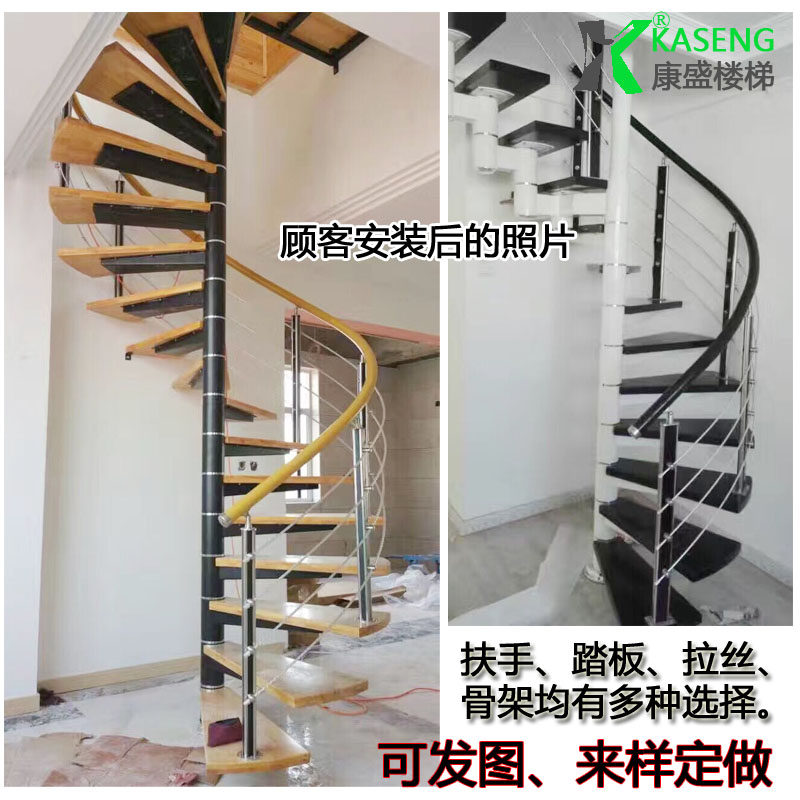 Stairs Rotating Stairs Steel Wood Stairway Duplex Stairway Home Stairway Attic Stairway Stairs Overall Staircase Customisation