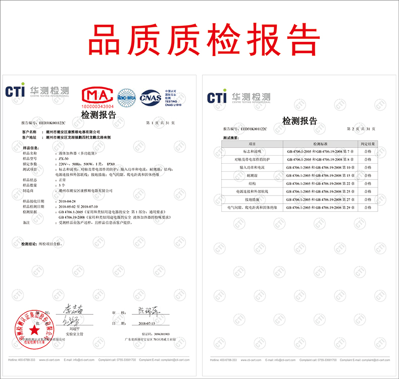 全自动煎药壶中药壶多功能煎中医砂锅家用电煮煲药锅陶瓷熬药罐机