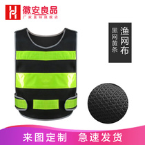  Reflective vest Road safety clothes Site construction luminous strip mesh vest fluorescent vest printing