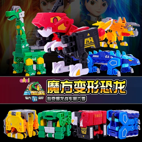 Драконья битва, боевая машина, трансформер, кубик Рубика, динозавр, робот для мальчиков, игрушка, тираннозавр Рекс