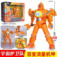 [Сотня разнообразных метеористов] оснащены с суставами для движения, чтобы двигаться