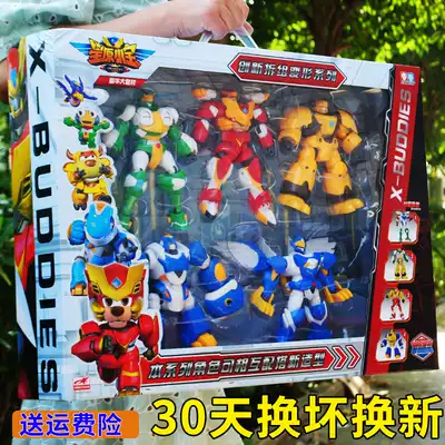 Xingyuan Xiaobao 6 combined deformation robot Diamond toy boy combination set children's mecha big cute cow