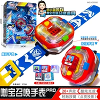 5 персонажей Cabao Summoning Watch Pro+