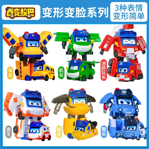 Вариационная игрушечная машина, комбинированный трансформер, комплект, детский робот для мальчиков, подарочный набор, пожарная машина